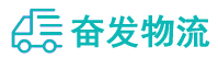 中山到黄冈物流公司